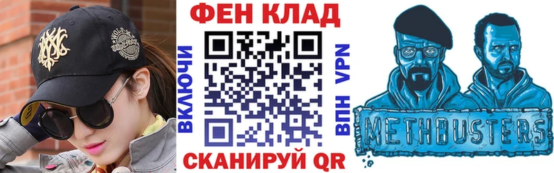 АМФ VHQ  Холм 