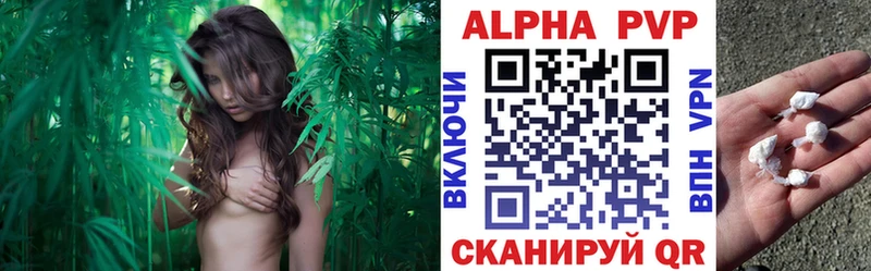 купить  цена  Холм  Alpha PVP Crystall 