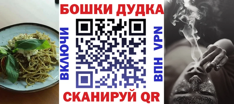 Cannafood конопля  мориарти телеграм  Холм 