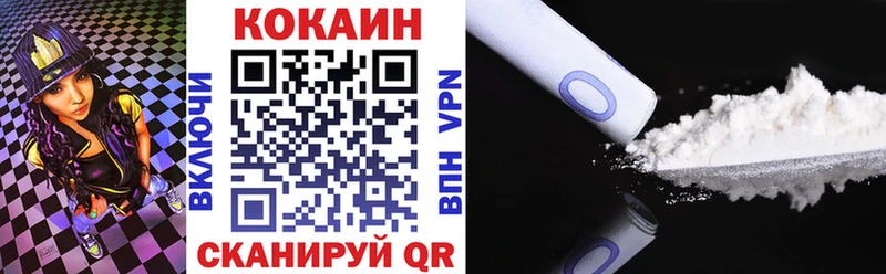 COCAIN Перу Холм