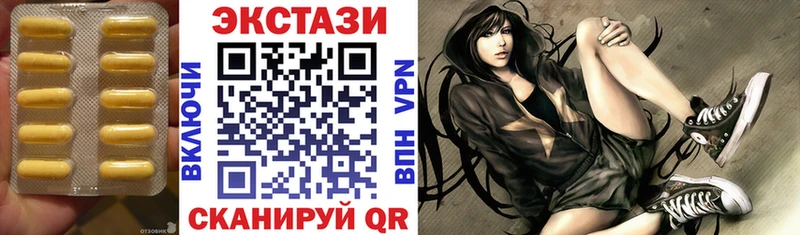 ЭКСТАЗИ 300 mg ссылка на мегу сайт Холм