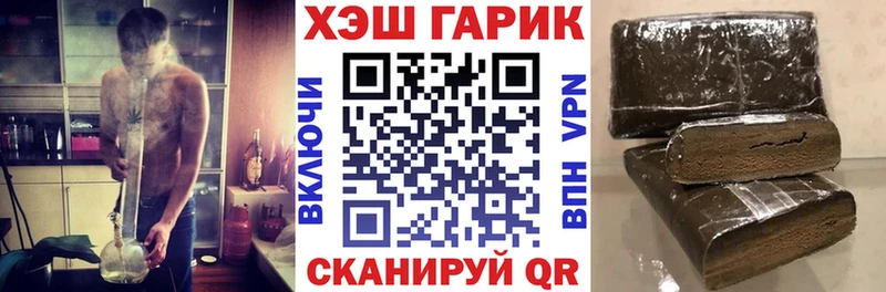 Гашиш 40% ТГК  сколько стоит  Холм 