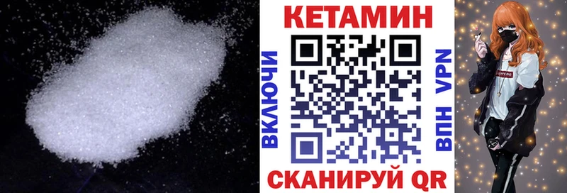ссылка на мегу рабочий сайт  Холм  Кетамин VHQ 
