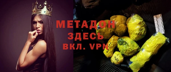 гашиш Абаза