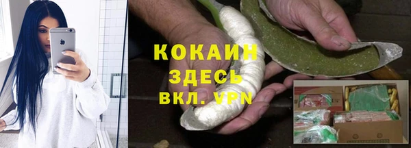 прущая мука Абдулино