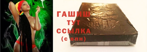 гашиш Абаза