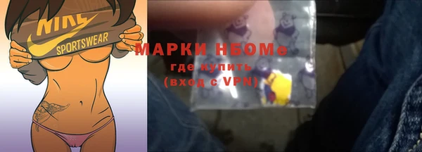 скорость Заволжье