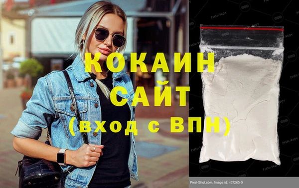 прущая мука Абдулино