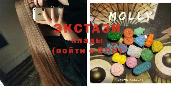 альфа пвп Заводоуковск