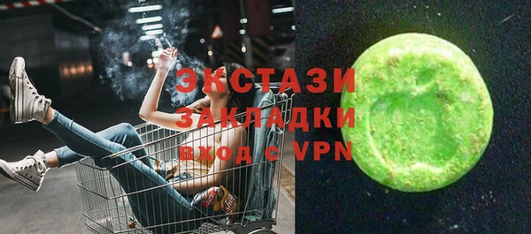 гашиш Абаза