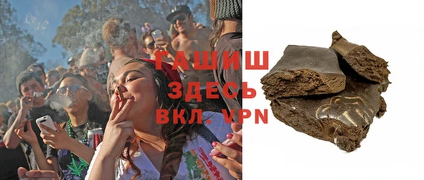 гашиш Абаза
