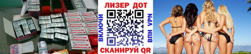 где купить наркотик Холм LSD-25 экстази кислота