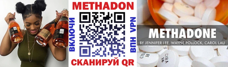 МЕТАДОН VHQ закладка Холм