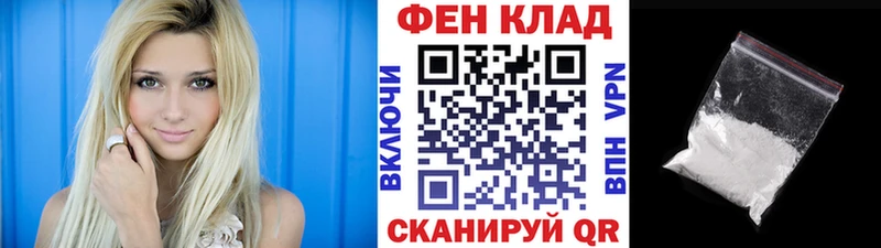 mega как зайти Холм Первитин мет