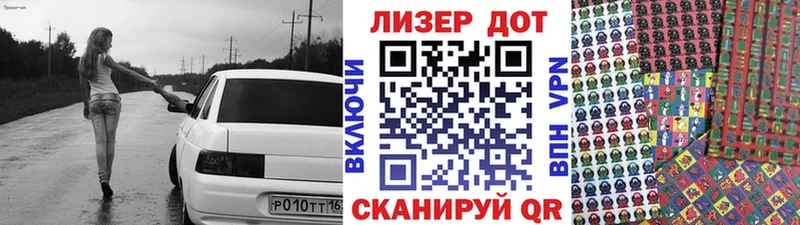 продажа наркотиков  Холм  Марки 25I-NBOMe 1500мкг 